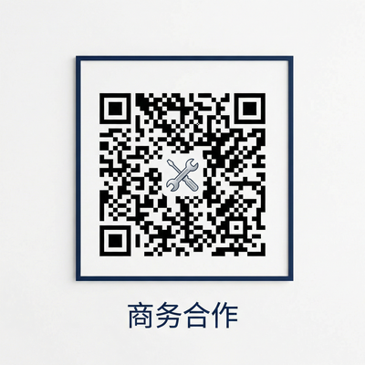 福利姬商务合作二维码